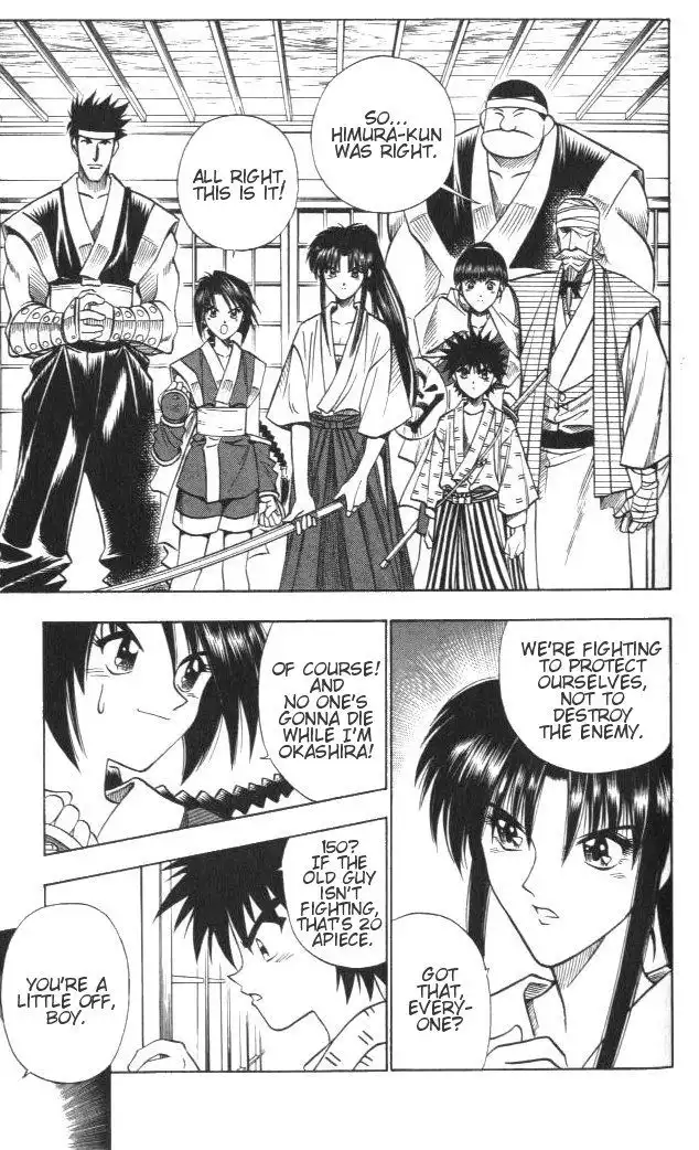 Rurouni Kenshin Chapter 112 14